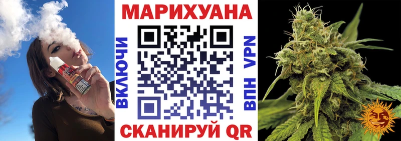 Канабис SATIVA & INDICA Лысково